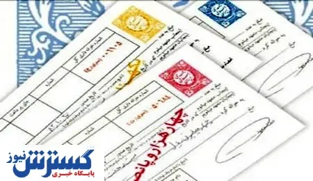 کاهش شتاب تورم و سفته بازی در اقتصاد طی سال ۹۹