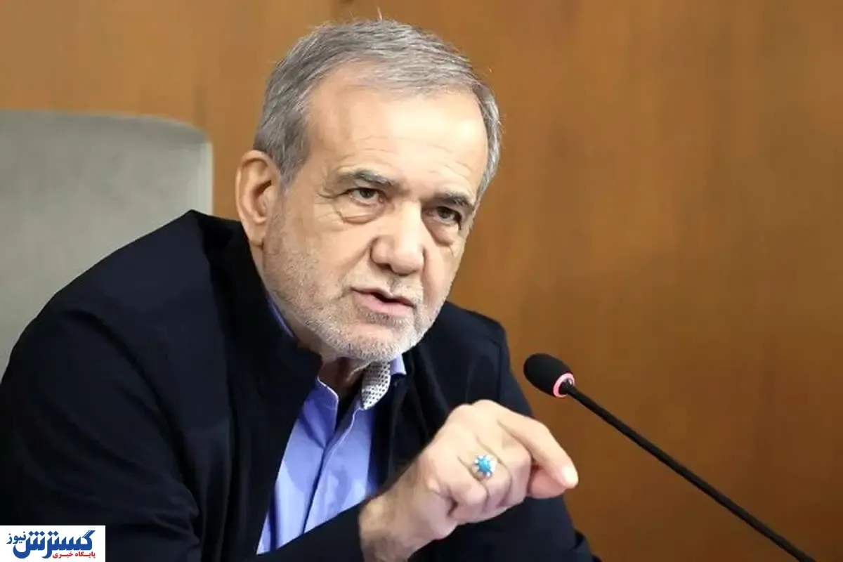 سخنرانی جنجالی پزشکیان درباره تولید بمب اتم در ایران | مجوز ورود آمریکایی‌ها صادر شد