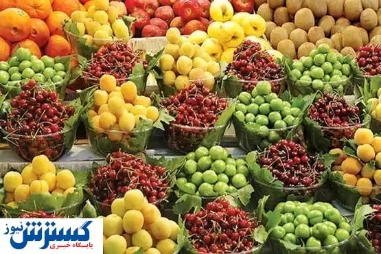 قیمت روز میوه و تره بار در میادین (۱۴۰۰/۰۴/۲۱) + جدول