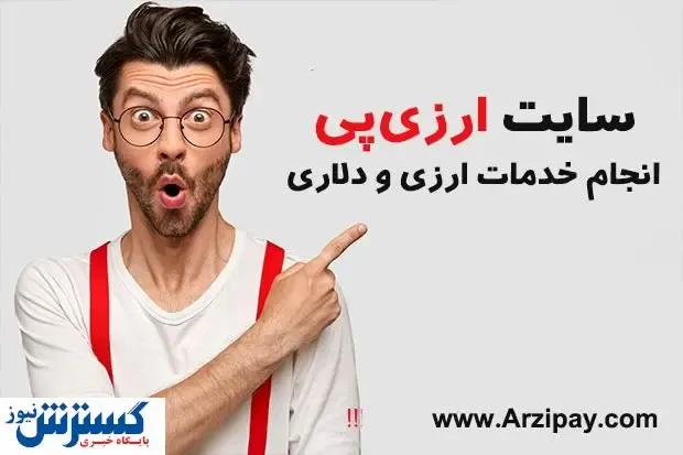 ووچر پرفکت مانی چیست و چرا اهمیت دارد؟