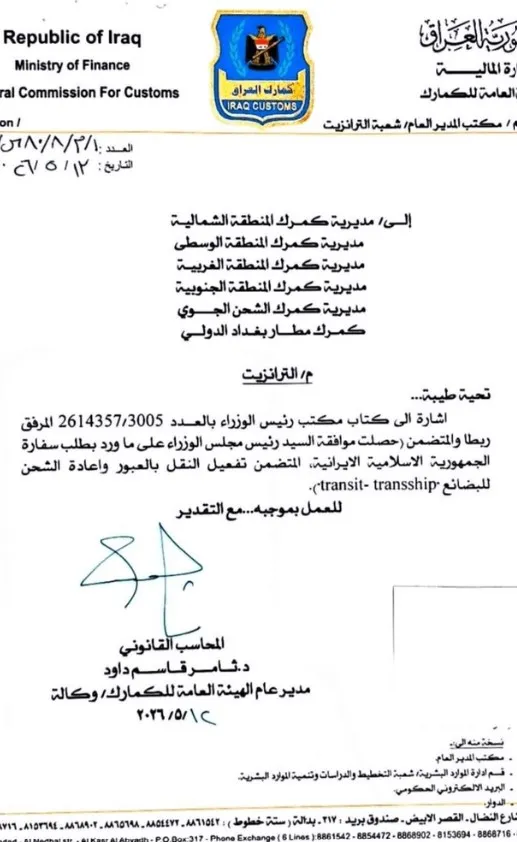 سند سند