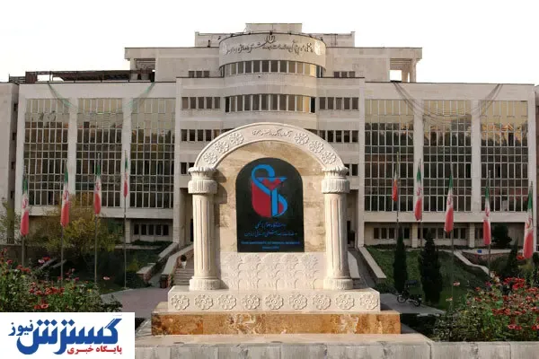 گستردگی دانشگاه علوم پزشکی تا غرب آفریقا