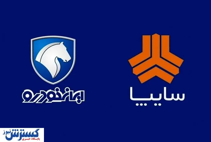 ایرانخودرو