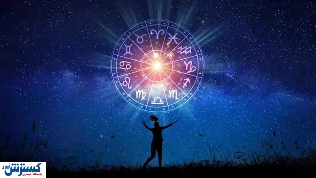 فال روزانه ۲۸ دی / خبر خوب برای متولین این ماه
