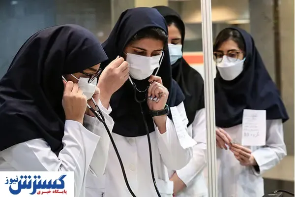 جزئیات جدید از باید و نبایدهای پوشش دانشجویان علوم پزشکی