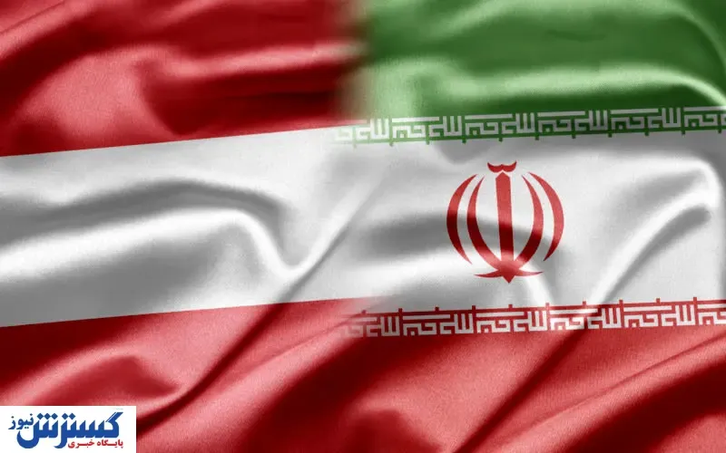 اتریش بر اجرای برجام تاکید کرد