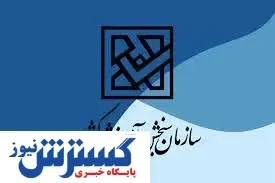 انتشار دفترچه انتخاب رشته/ جزئیات انتخاب رشته