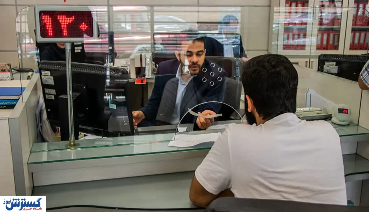 پایان واکسیناسیون شبکه بانکی تا این تاریخ