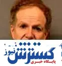 ضرب و شتم و شکنجه مادر آلزایمری!