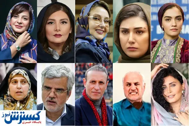اتمام حجت رئیس دستگاه قضا با این سلبریتی‌ها
