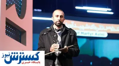 یک مستند جدید کلید خورد