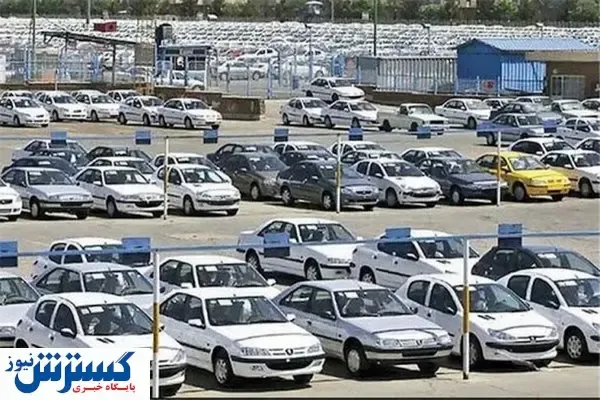 بازار خودرو ترمز برید (پنجشنبه ۳ مهر ۱۴۰۴ )
