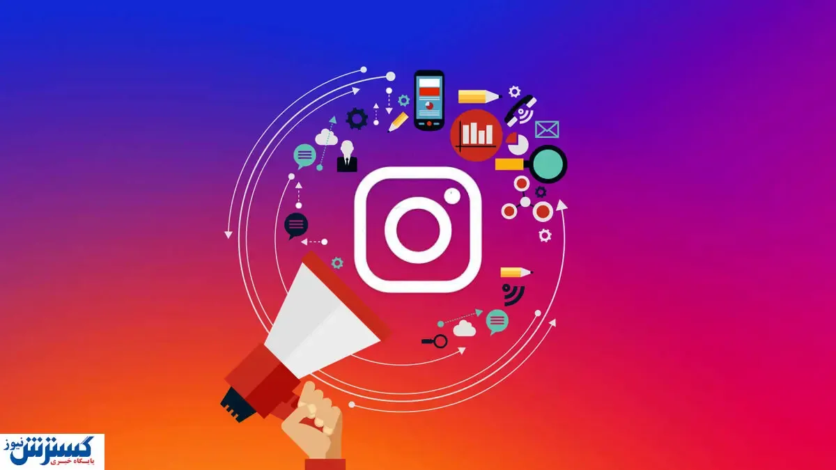 هزینه سنگین تبلیغات در اینستاگرام / هر پست چقدر آب می خورد؟