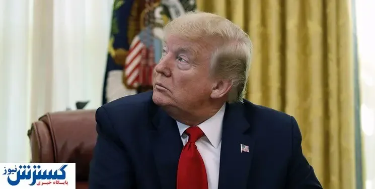 ترامپ: در جاهایی که مهم بودند، آنچه را که باید می‌دزدیدند، دزدیدند!