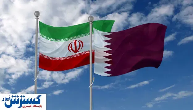 توسعه روابط اقتصادی ایران و قطر/تعامل سازنده در مسیر پیشرفت