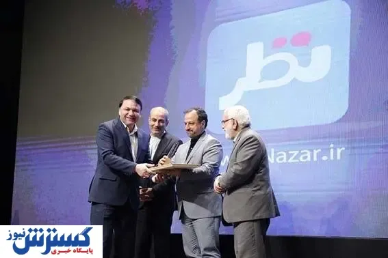 تقدیر وزیر اقتصاد از مدیرعامل بانک سپه برای اجرای طرح ملی هوشمندسازی یارانه آرد و نان