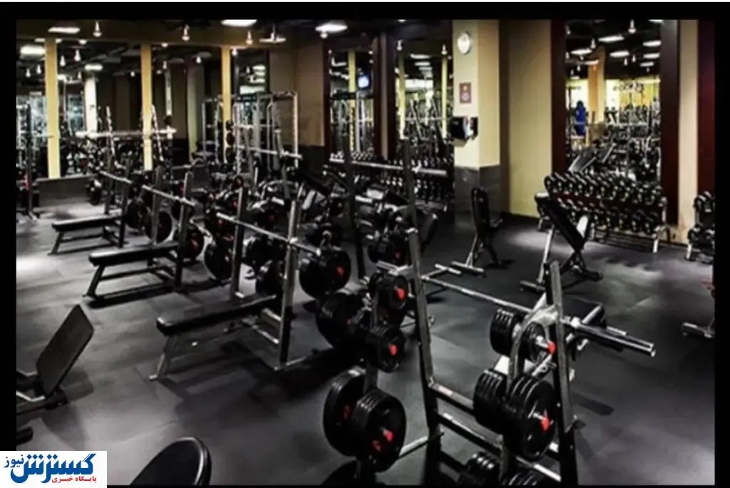 پلمپ باشگاه ورزشی مختلط در کرج