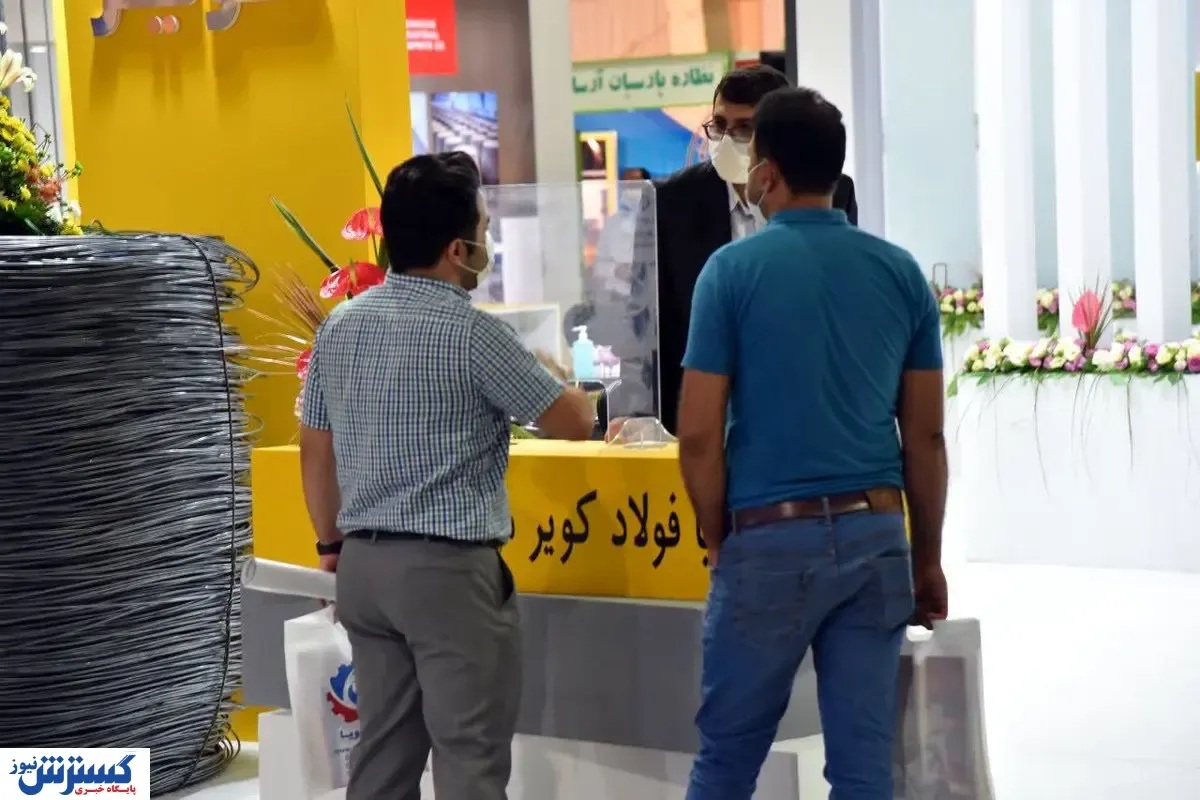 گردهمایی بزرگ فعالان صنعت فولاد در نمایشگاه اصفهان