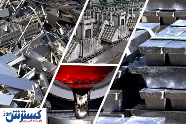 سرنوشت قراضه‌ های آلومینیومی چه می‌ شود؟