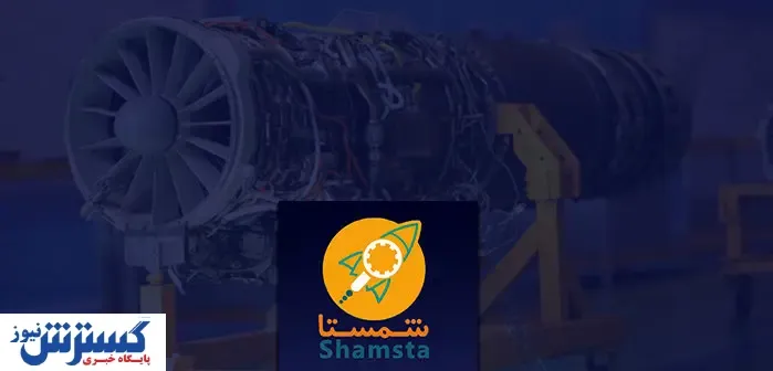 سامانه‌ای که نیاز صنعتگران را پاسخ می‌دهد