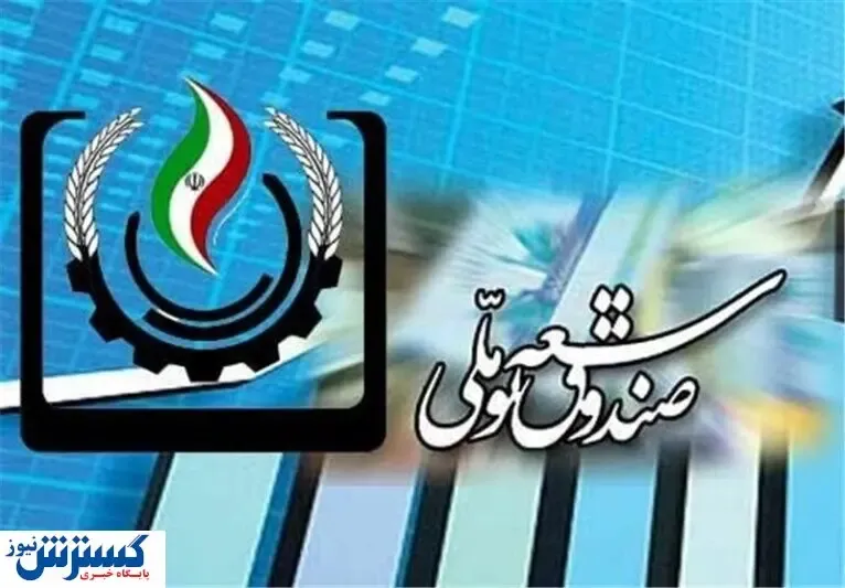 چقدر از پول های بلوکه شده کشور آزاد شده است ؟