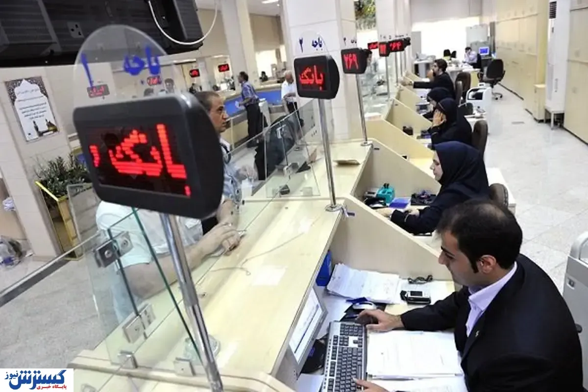 آمار تکان‌دهنده بانکی / پول ایران کجا جمع شده است؟