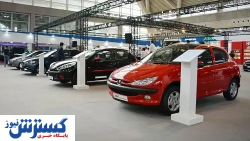 برگزاری بیستمین نمایشگاه خودرو در شیراز