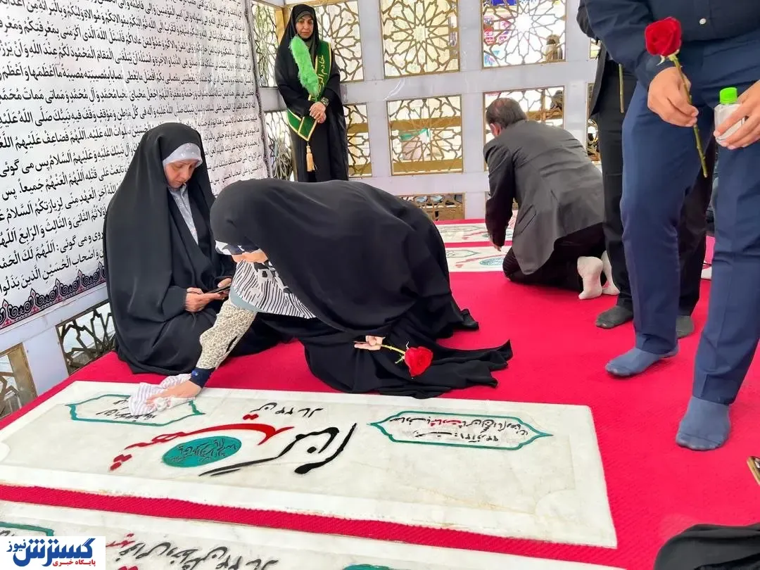 آیین غبارروبی مقره الشهدا بوستان فدک با حضور خادمیاران رضوی برگزار شد