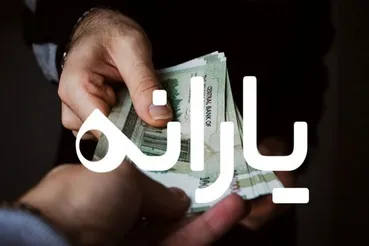 از یارانه ۴۵ هزار تومانی تا کالابرگ یک میلیونی / زنگ‌ خطر به صدا درآمد