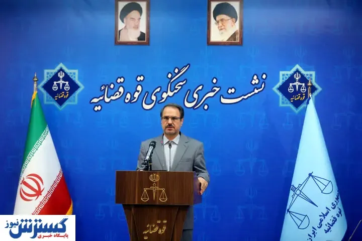رئیس سازمان بازرسی کل کشور خودزنی کرد