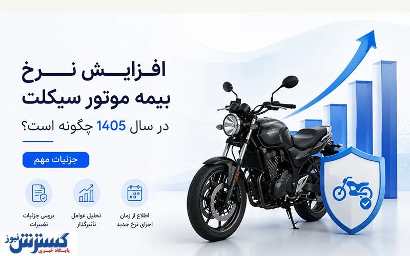 موتور
