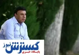 پنجره نقل و انتقالات استقلال در فصل بیستم باز شد