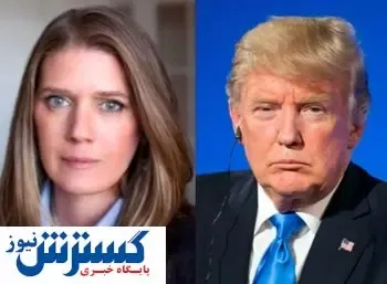 درخواست ترامپ از رئیس‌جمهوری امریکا؛ برو!