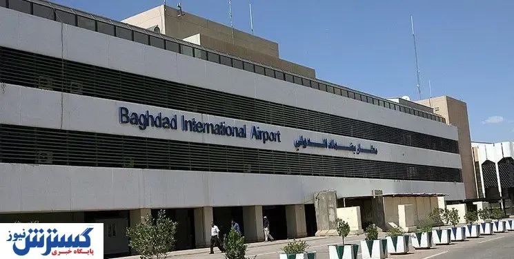 زائران ایرانی در فرودگاه بغداد سرگردان شدند