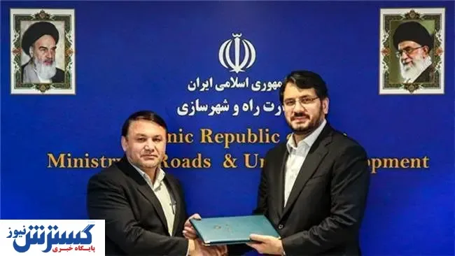 تفاهم نامه بانک سپه و وزارت راه و شهر سازی برای پرداخت تسهیلات طرح نهضت ملی مسکن
