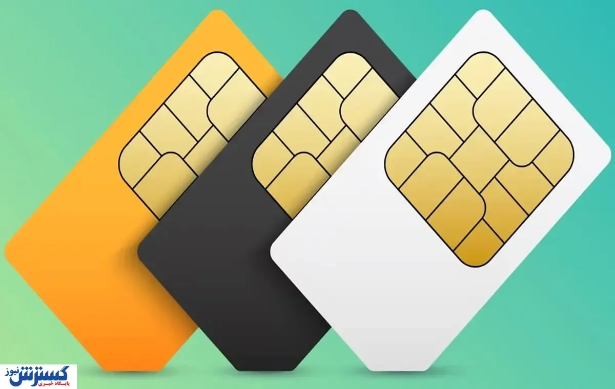 قیمت سیم‌کارت همراه اول، ایرانسل و رایتل + آموزش استعلام قیمت به‌روز