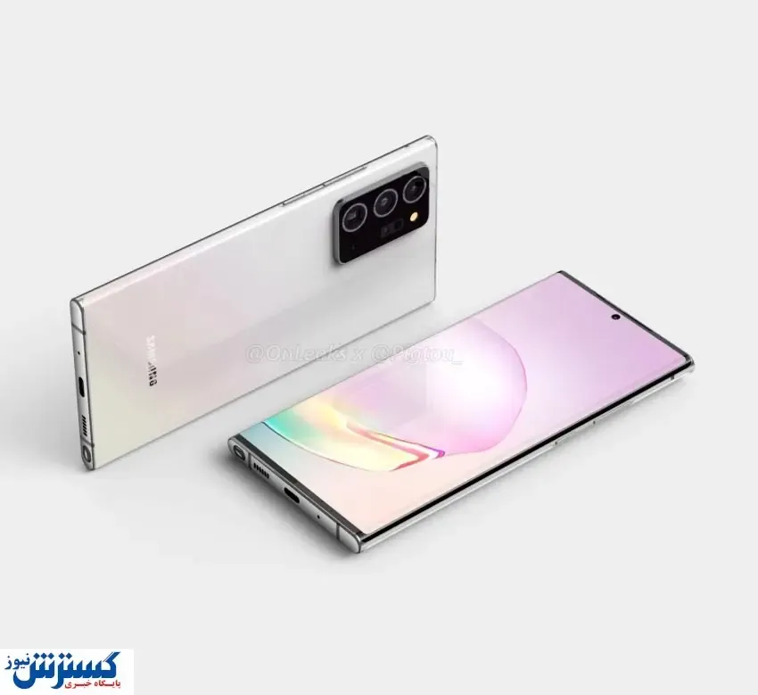 آخرین تصاویر لو رفته از گلسکی نوت ۲۰ پلاس