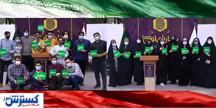 ویژه‌ برنامه انتخاباتی « بهار رای اولی‌ها» پخش خواهد شد