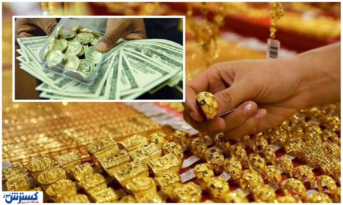 ترمز بریده قیمت طلا و سکه در بهمن ماه | بازار شنبه ۱۱ بهمن پیش بینی شد