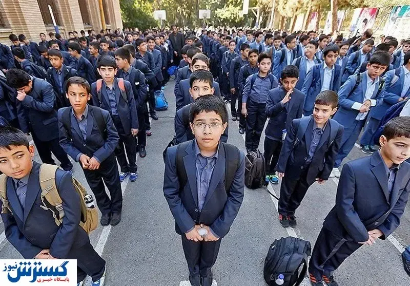 گروکشی در مدارس دولتی |  هزینه های جانبی مدارس چقدر است؟