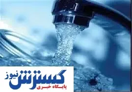 بحران آب در تهران / تغییر قیمت قبض ها در راه است؟