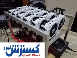 فعالیت فعالیت ماینرهای چینی در ایران متوقف شد