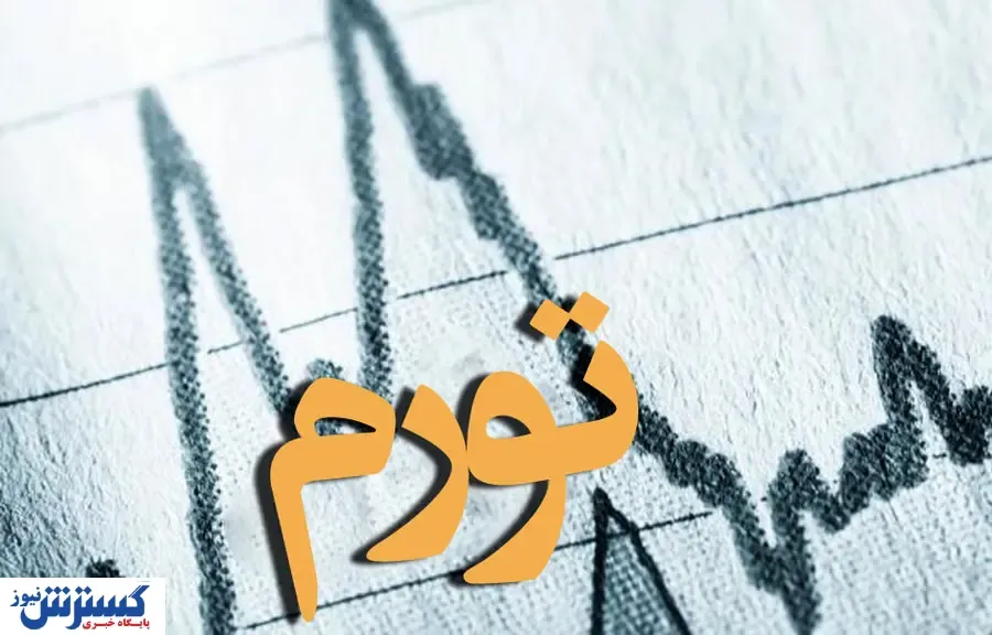 افزایش سهم خودرو از تورم کل در ۲ ماه اخیر