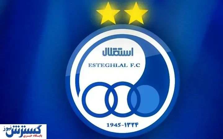 وینگر سرعتی در آستانه استقلالی شدن