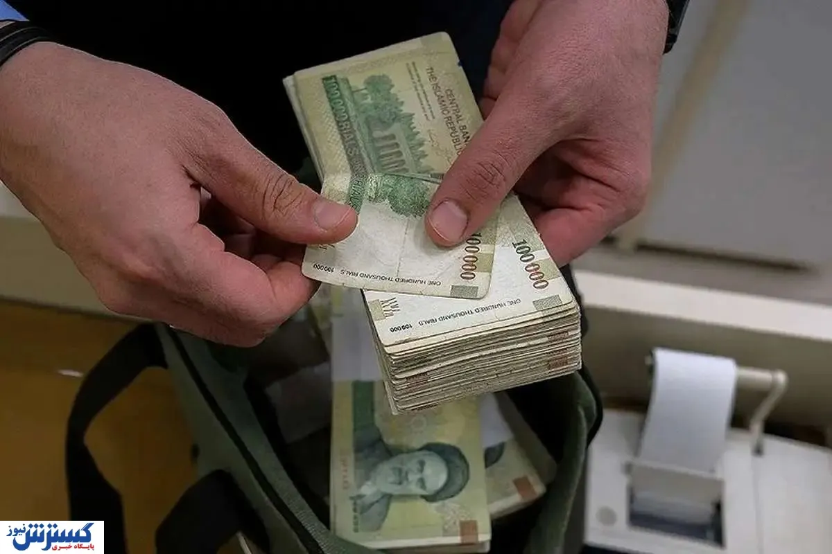 تاریخ واریز یارانه، کالابرگ و حقوق تمام بازنشستگان اعلام شد