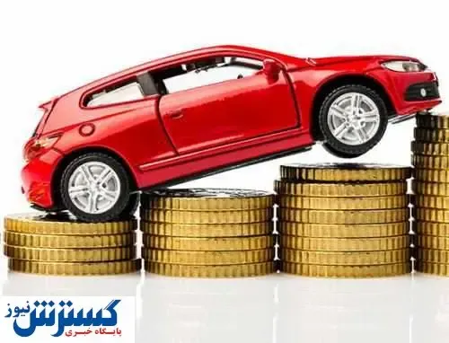 پیش بینی وحشتناک از افرایش قیمت خودرو | کدام خودروها گران می شوند؟