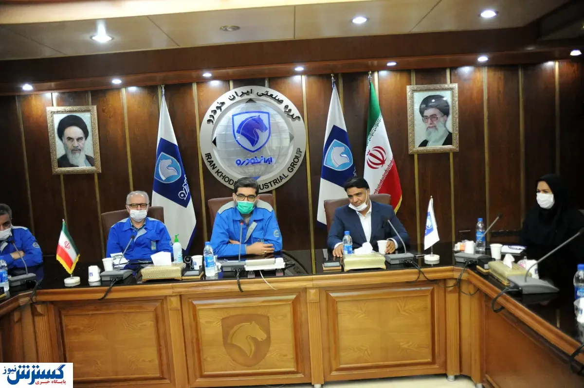 هدیه تامین اجتماعی به خانواده بزرگ گروه صنعتی ایران خودرو