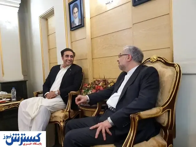 استقبال از وزیر خارجه پاکستان در تهران