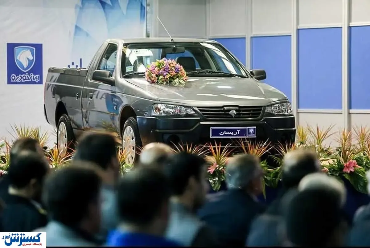 فوری | شرایط فروش وانت جدید ایران خودرو اعلام شد + جزئیات