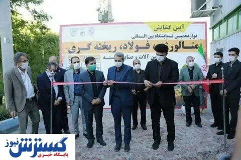 حمایت از فولاد مبارکه یک ضرورت و وظیفه ملی است